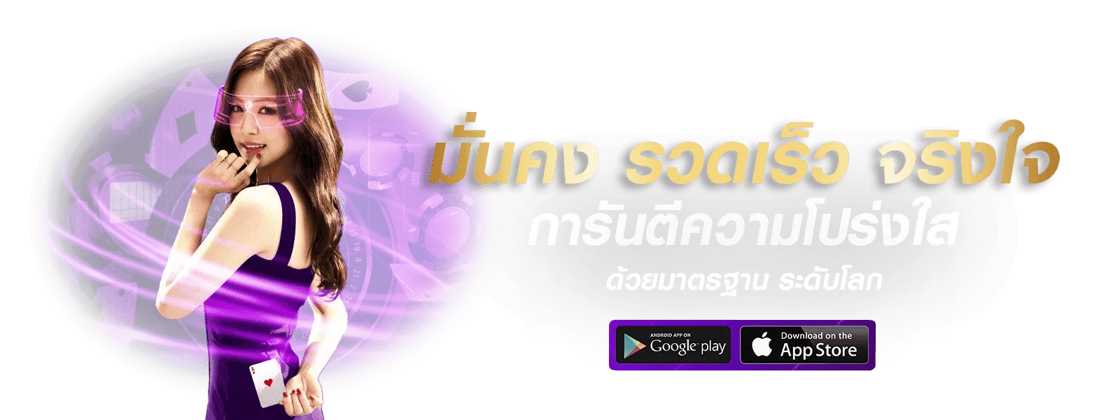 STARCLUB456 สมัครสมาชิกรับโปรโมชั่นสุดคุ้ม
