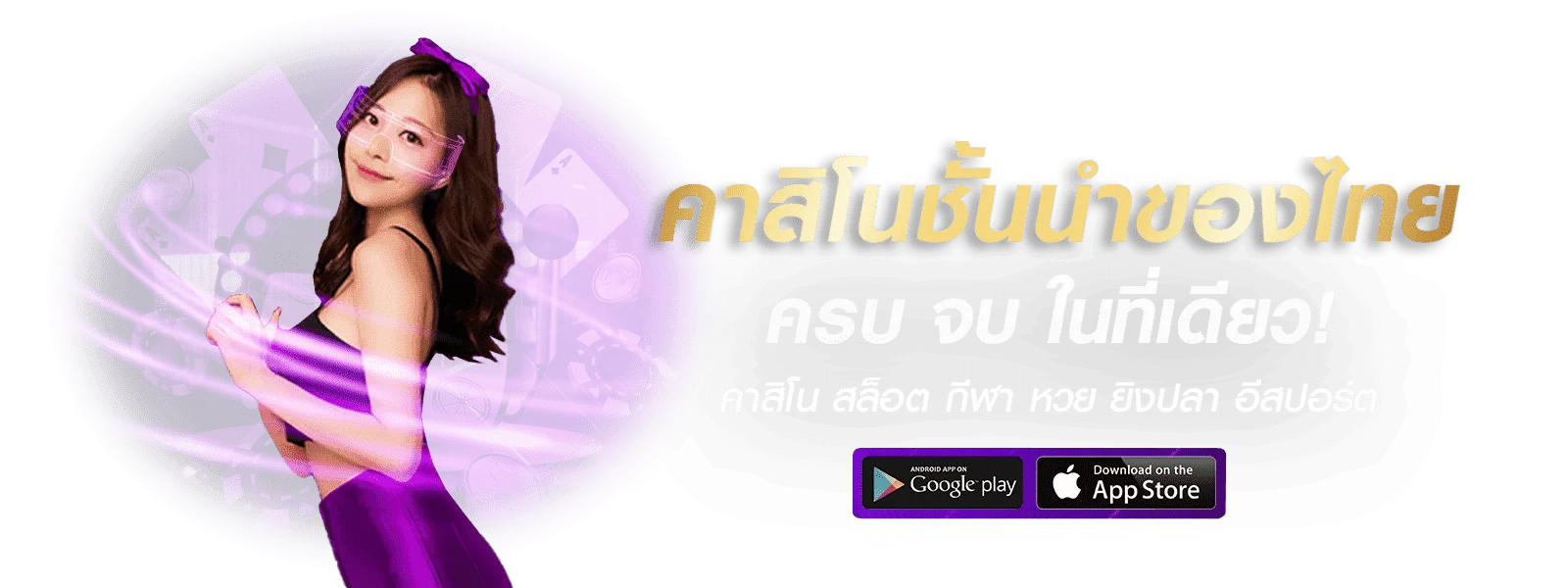 คาสิโนออนไลน์ STARCLUB456 บาคาร่าสดถ่ายทอดสดจากบ่อนจริง